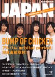 Rockin'On Japan Rockin'On Japan