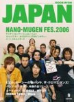 Rockin'On Japan Rockin'On Japan