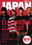 Rockin'On Japan