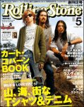 ローリング・ストーン / Rolling Stone ローリング・ストーン / Rolling Stone