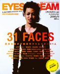 Eyescream Eyescream