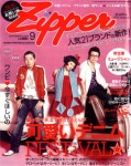 Zipper Zipper
