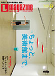 Lmagazine Lmagazine
