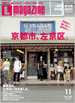 Lmagazine Lmagazine