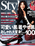 スタイル / Style