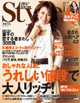 スタイル / Style