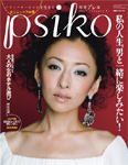 psiko