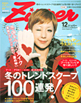 Zipper Zipper