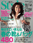 スタイル / Style スタイル / Style