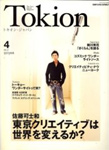 Tokion Tokion