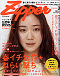 Zipper Zipper