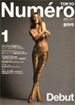 Numero Tokyo Numero Tokyo