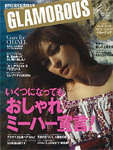 Glamorous Glamorous