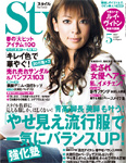スタイル / Style スタイル / Style