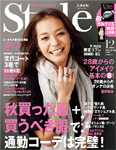 スタイル / Style スタイル / Style
