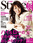 スタイル / Style スタイル / Style