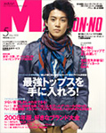 men's non-no men's non-no