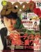 ブーン / Boon