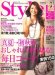 スタイル / Style