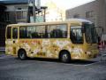 A bus to Ghibli Museum