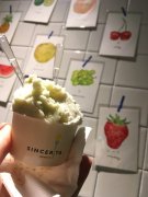 Muscat of Alexandria & coconut ice cream @ Sincerita