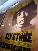 Sly Stone movie poster