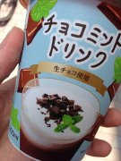 チョコミントドリンク