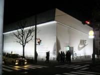 Nike building