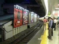 Yamanote line platform 1 in Shibuya station (another take)