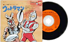 Ultraman CD