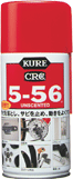 Kure 5-56