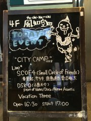 "City Camp"