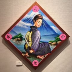 吉岡里奈個展「人生はお祭りダァ！」 @ HB Gallery / YOSHIOKA Rina solo exhibition "LIFE is PARTY"