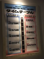 Tower Records 39th Anniversary Live