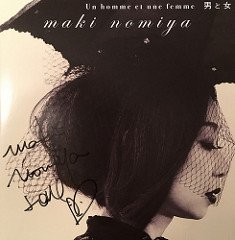 NOMIYA Maki "Un homme et une femme" 7" set autographed!