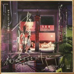 Gallantique Kazue "yoru ni okiru Patron" autographed 7"