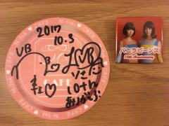 Vanilla Beans 10th anniversary badge & autograph