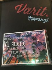 Milli Milli Bar x Varit presents "Mi sueno" @ Roppongi Varit