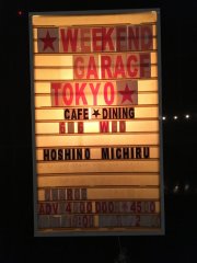 HOSHINO Michiru live at Weekend Garage Tokyo