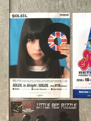 SOLEIL poster @ Rock Joint GB
