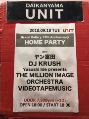 Grand Gallery 13th Anniversary "Home Party"