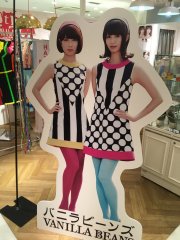 Vanilla Beans shop at Shibuya Marui (until October 7)