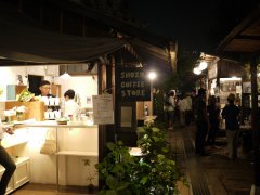 Shozo Coffee Store