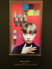 "PHENOMENON: RGB" exhibition at LaForet Museum, Harajuku, until March 11