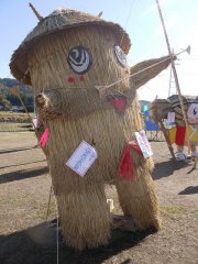 かかし祭