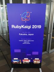 RubyKaigi 2019