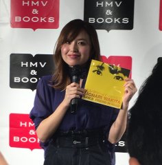 WAKITA Monari @ HMV&BOOKS Shibuya