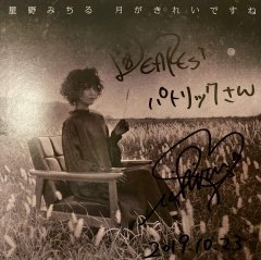 HOSHINO Michiru "Moonlight Confessions" autographed