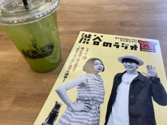 Cold-brew green tea @ No Rails, Shibuya