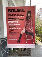 SOLEIL live @ Iwashita New Ginger Museum